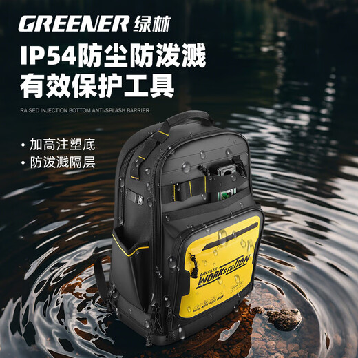 GREENER Werkzeug-Rucksack für Elektriker, robuste und langlebige Aufbewahrung, tragbar, aus Segeltuch, verdickte, verschleißfeste Hardware, multifunktionaler Rucksack, Bau-Elektroingenieur-Modell