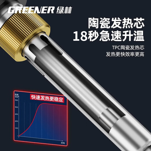 Green Forest Constant Temperature Electric Soldering Iron Household Set 60W Internal Thermoelectric Luotie Electric Welding Pen Soldering Gun Welding Artifact Tool 4-piece Set