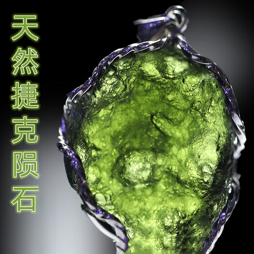 Everlasting Leaf New Crystal Gemstone Other New Czech Meteorite Pendant Natural Glass Green Men's and Women's Pendant Czech Meteorite TF526