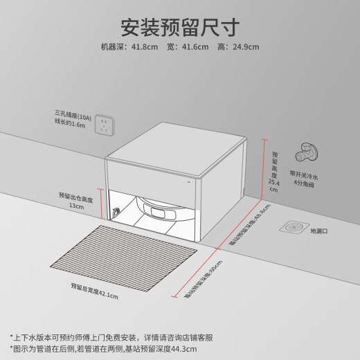 追觅S40增强版 超薄上下水版扫地机器人扫拖洗烘一体自动清洗全自动基站热水洗补水拖地双机械臂