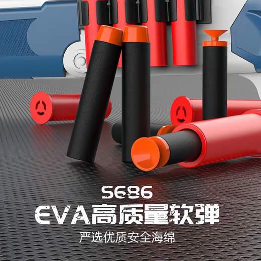 赟娅儿童遥控飞机阿帕奇直升机长续航无人机耐摔男孩玩具小学生日礼物 高质感S686+火力弹带+16弹壳