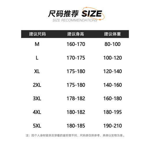 杜小闲 黑色亨利领短袖polo衫男款痞帅高级感美式正肩t恤boxy拼接半截袖 黑色 90%买家选择 XL [推荐120-140斤]