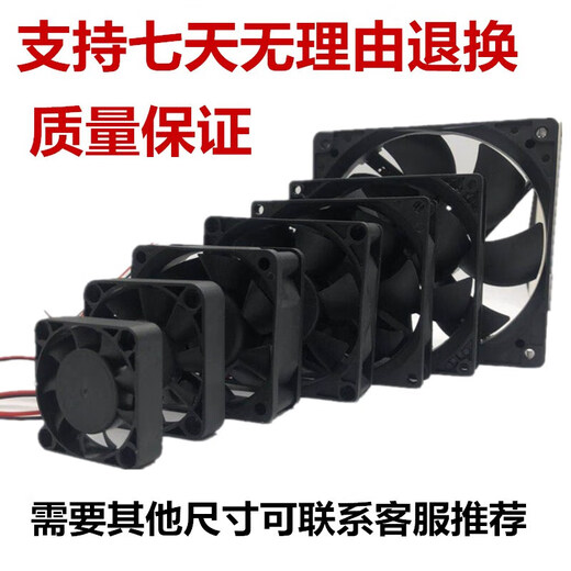 Danstini 7cm 8 cm 9cm12cm12v Industriekabinettkühlung Lüfterlüfterlüfter kleiner Auspuff Lüfter HXM671 14 cm Dicke 2,5 cm12V Hoch Luftvolumen