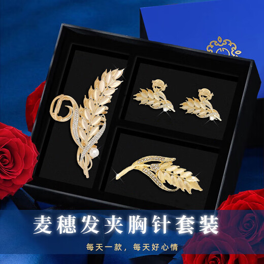 Dijing Wheat War Hair Clip Brooch Set для женщин Высококачественный 2025 Новый Shark Clip китайский подарок на День святого Валентина для подруги и жены шпилька четыре комплекта [подарочная коробка]