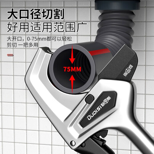 Pipe cutter PPR pipe cutter ratchet pipe cutter pipe cutter pipe cutter line quick cutter medium King Kong cutter 0-42