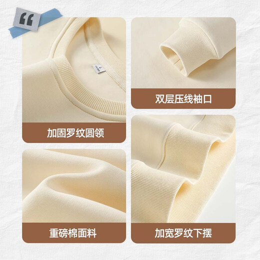 JEANSWEST LIFE JEANSWEST round-neck sweatshirt men's spring and autumn men's heavyweight crisp hooded coat youth outdoor loose top