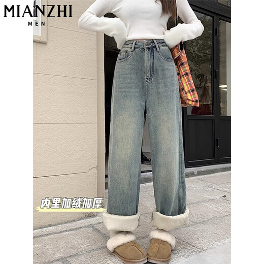 Cotton American Velvet verdickte Retro-Slim-Jeans für Frauen im Herbst und Winter lose hohe Taille, die gerade-leg-Gelegenheitshose für Frauen 683 Retro Blau [hohe Qualität ohne Vlies 31,5] XL 120-130jin [Jin gleich 0,5 kg]