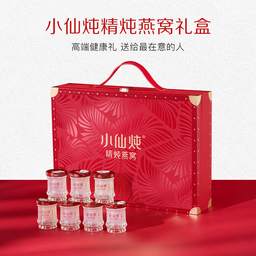 Xiaoxian Stewed Bird's Nest Geschenkbox, Ernährungstonik für schwangere Frauen, sofortiges frisches Vogelnest, Qixi Festivalgeschenke, Geburtstagsgeschenke, Zuckerfrei 45G*15 Flaschen - Essence Stewed Bird's Nest, Vogelnest