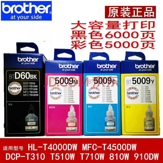 Brothers Original Frère BT-D60BK 5009CMY CARTRIDE À L'ENK À L'ENK CONTINU HL-T4000DW MFC-T4500DW RED BROTHERS INK 5009M ONE PIÈCE