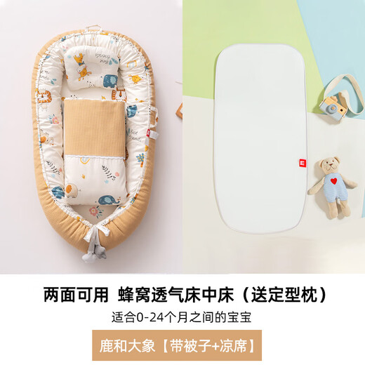 Yilai Hotbed Middle Bed Crib for Newborns to Sleep and Anti-Shock Uterine Bionic Bed for Baby's Sleeping Safety Device Deer and Elephant with Quilt + Mat and Free Shaped Pillow -