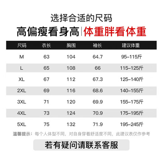 Pull back sun protection clothing men's summer ultra-thin hooded skin clothing anti-UV fishing clothing outdoor breathable ice silk jacket 7003