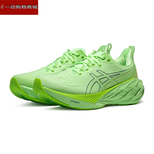 
Asics (asics) Asics men's running shoes NOVABLAST 4 casual shoes shock-absorbing and breathable sports shoes 1011B693 1011B693-022 42.5