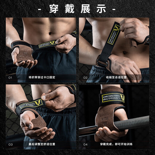 Laura Star Ghost Back Help Band Deadlift Pull-Up Fitness Gloves Palm Protection Single Bar Dumbbell Cowhide Skin Slide Bronze Sport Wristguard Anti-Slip Brown