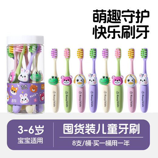COOKSS儿童牙刷3-6-12岁宝宝软毛口腔清洁器小孩训练牙刷牙膏8支装