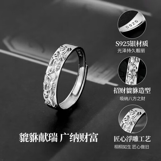 Qike Ring Men's 999 sterling silver single tail ring high-end light luxury Pixiu body protection birthday gift for boyfriend