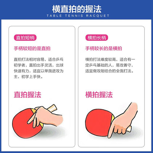 Butterfly Table Tennis Racket Eight-Star Competition Single Shot Butterfly King Base Plate Rubber Five Six Seven Stars Professional Level Bingbing Ball Straight Horizontal Shot 7 Stars-TBC702- Long Handle Horizontal Shot