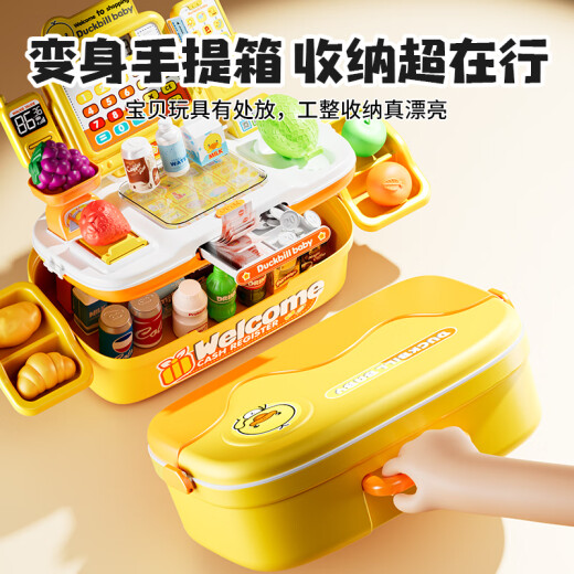 鑫思特（XST）儿童玩具多功能收银机过家家仿真超市收银台购物称重女孩六一礼物