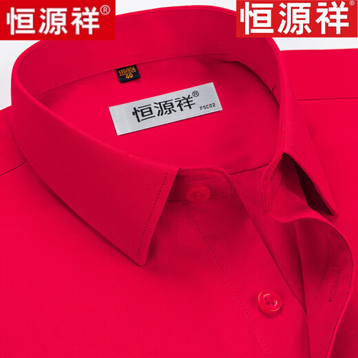 恒源祥100%纯棉免烫长袖白衬衫男士高档春秋季商务休闲正装西装衬衣男装 长 袖6623浅蓝条纹【纯全新100】 38 [体重100斤-125斤]