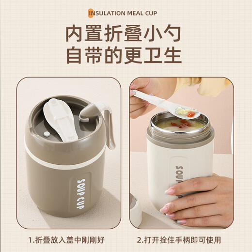 礼恋六一儿童节礼物创意水杯女高颜值毕业礼物送老师伴手礼员工礼品 早餐杯480ml京仓发货 公司礼品定制logo节日纪念品
