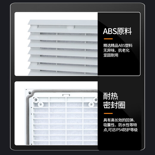 OEMGFKL6623.300机柜风扇及过滤器6623配电柜通风网罩FK6623.230 220V FKL6623.230风机百叶窗套220V 开