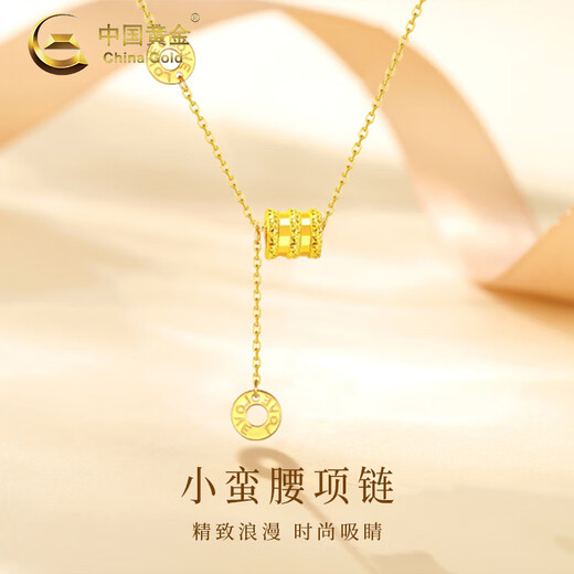 CHINA GOLD Gold Necklace Women's Pure Gold Small Waist Cylinder Pendant Jewelry Valentine's Day Birthday Gift for Girlfriend and Love Today/Next Day Delivery Small Waist Pendant S925 Roman Numeral Ring Silver Chain