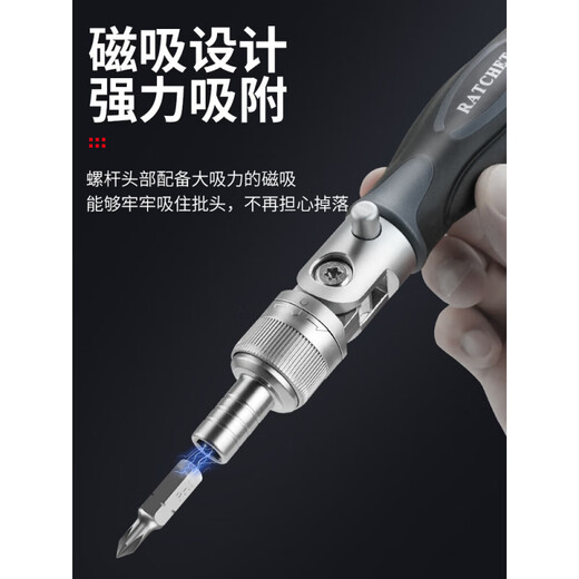 XMSJ棘轮扳手螺丝刀工具套装摩托车维修套筒组合多功能家用起子拆手机 9902A棘轮螺丝刀68件套