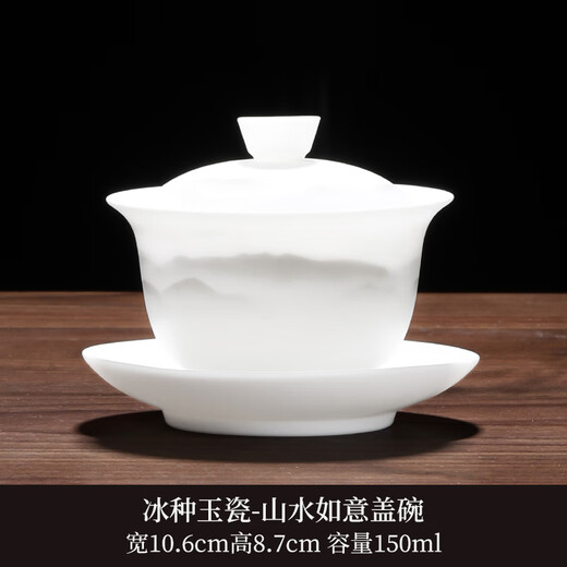 Not clumsy teacher Shan Lihua mutton fat jade Sancai covered bowl tea set cultural and creative tea bowl white porcelain tea cup simple Zhaoxia Ruyi covered bowl