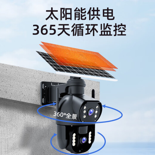 网络眼4G太阳能摄像头室外双镜头128G内存卡 800万超清像素无网无电农村户外360度无死角监控