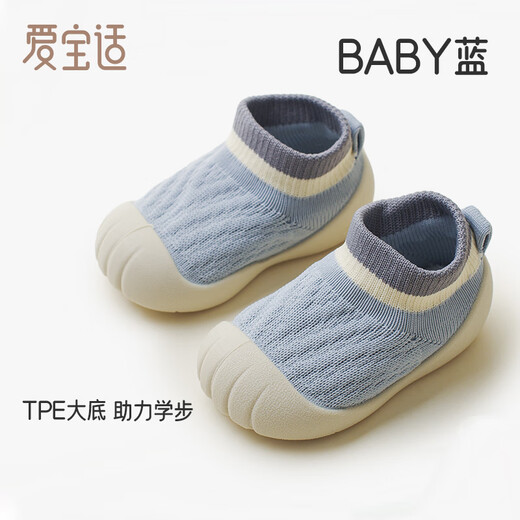 Aiboshi baby floor socks spring, autumn and winter baby socks toddler shoes children's step-by-step shoes early education socks blue 12.5cmT146