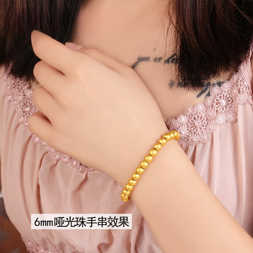 Chuxiao 3D ancient hard gold pure gold 999 transfer beads for men and women, matte frosted small gold beads, gold spacer beads with bracelet, 2 mm in diameter, 2 pieces, total weight about 0.07 grams