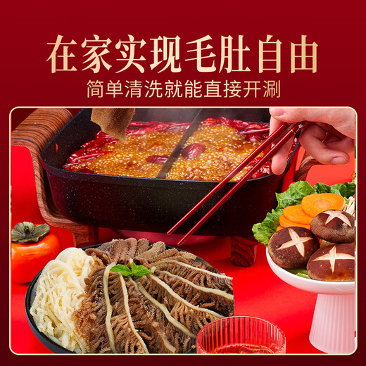 Oriental Selection Hot Pot Three Musketeers Maodu, Black and White Melaleuca, Crispy Maocai Bobo Chicken Hot Pot Ingredients 6 boxes Crispy Maodu 2 White Melaleuca 2 Black Melaleuca 2 Total 1.5kg Solid 60%, Solid content 150g