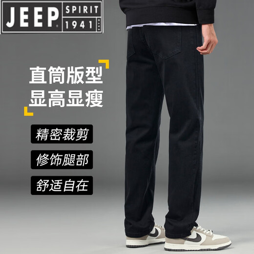 Jeep (Jeep) Jeans negros Men's Spring y Autumn Nuevos pantalones rectos elásticos de los pantalones de hombres sueltos y versátiles 2025 Pantalones casuales de primavera 9906 azul claro + 9906 azul claro L (120jin [Jin equivale a 0.5 kg] -135Jin [Jin equivale a 0.5 kg] usable)