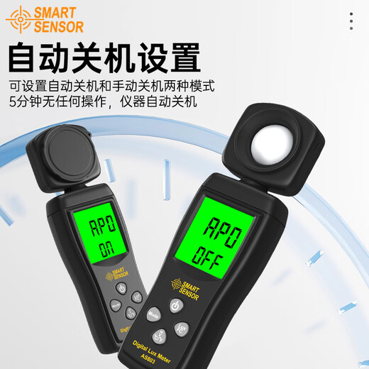 Xima AS803 illuminance meter brightness detector illuminance tester high-precision light meter