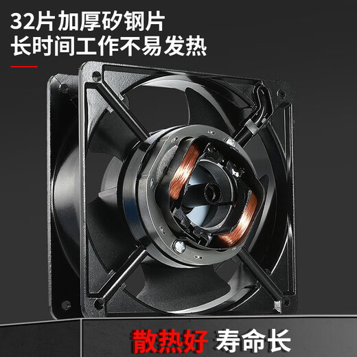 Huilide 12038 Ventilateur de refroidissement 220V petit ventilateur industriel 12cm petit ventilateur KTV Cabinet Châssis Boîte de distribution de ventilateur DP200A