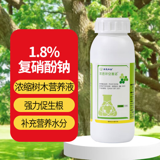 Laianping Acenuo 1.8% sodium nitrophenolate large tree transplanting bag infusion mother solution nutrient solution promotes germination and promotes growth hanging needle solution