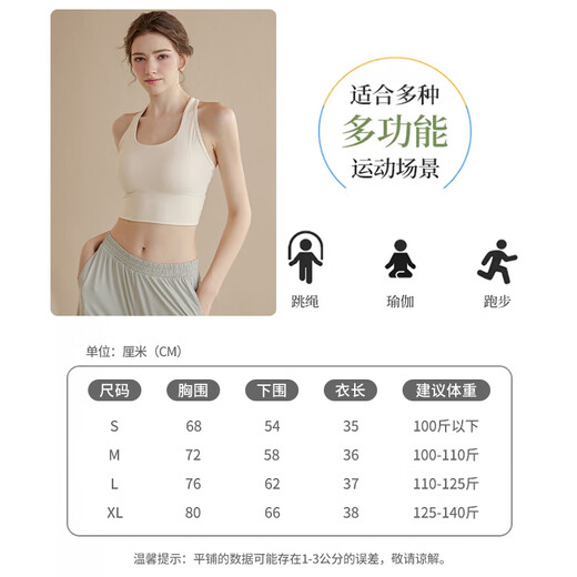 Shercehman Yoga Sports Lingerie Integrated Vest Women's High-Strength Shock-proof Running Gathering Anti-Dropping Fitness Bra