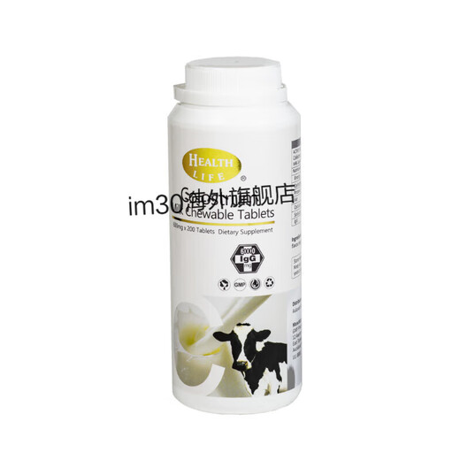 Health Life ColoStrum Calcium Tabletten Neuseeländische Hohe Colostrum 200 hohe Calciummilch -Tabletten Hescomb Health Life