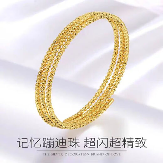 Shiyi's new 18k gold bungee three-circle memory elastic bracelet for women broken gold bracelet gift flash solid bracelet