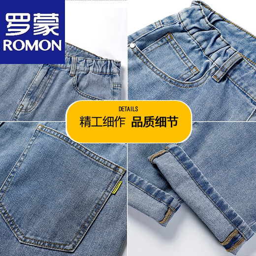 
Lomon Chunqiu nine-point jeans men loose straight fat man short 160cm legs short wide-leg pants pants JPP9904 light blue trousers (straight feet) 40 suitable for 210Jin [Jin equals 0.5 kg]