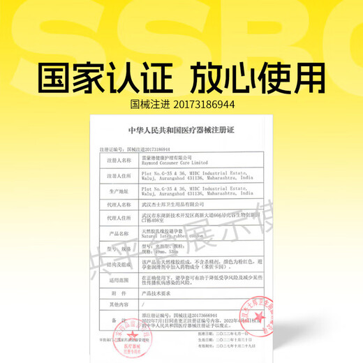 James Bond Condoms Extraordinary Long-Lasting Delay Three-in-One 16 Ultra-Thin Men's Special Anti-Premature Ejaculation Sensitive Condoms