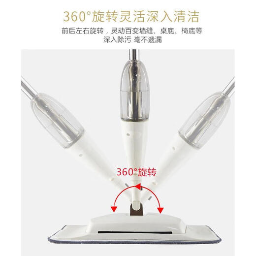 Midea mopping artifact mop for home use, 2025 new vacuum cleaner, suction and sweep all-in-one machine, spray water washing and sweeping electric, luxury spray mop, 3 pieces of cloth + scraper