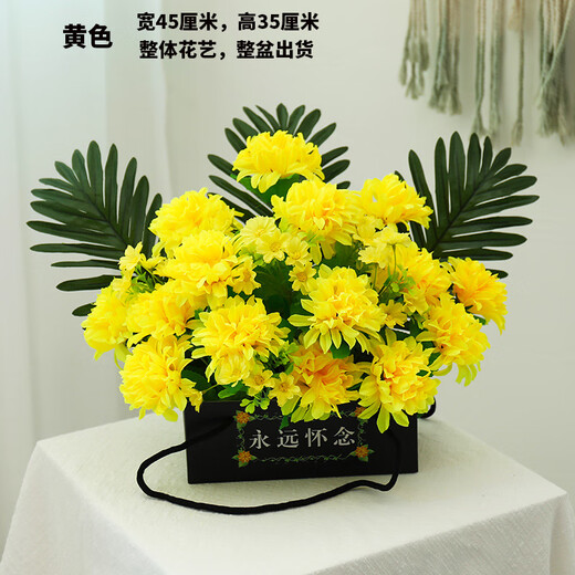 Zi Jiafu Qingming Festival with flower tombstone flowers in front of the tomb, artificial flowers, simulated chrysanthemum bouquet, large flower basket, tomb-sweeping supplies, white set (the base is a paper box)