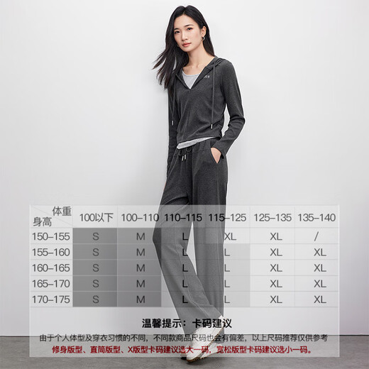 尚都比拉休闲风套装女春款刺绣显瘦假两件上衣直筒长裤两件套 灰色  M 