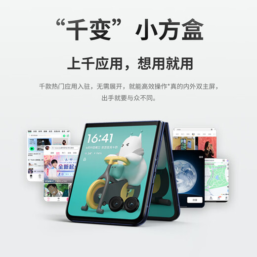 Motorola Lenovo moto Razr 50 Ultra 4-inch full-featured large external screen 5th generation folding screen 5GAI mobile phone 12+256 retro denim