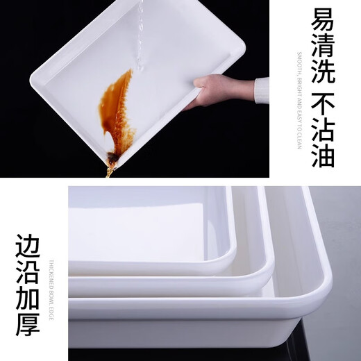 简本熟食卤菜展示盘凉菜专用盘卤味托盘密胺塑料白色长方形商用展示盒 6218[3倍加厚]
