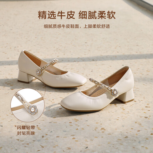 Belle buckle fashion Mary Jane shoes for women 25 spring new genuine leather fashion elegant shoes D4A1DAQ5 beige 37