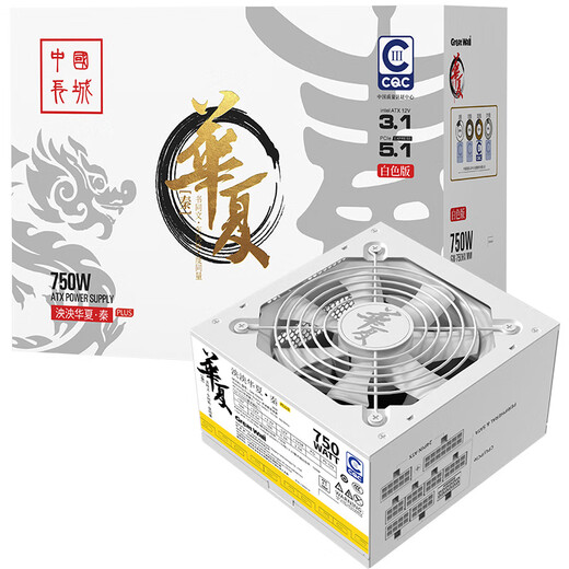 Great Wall rated 750W Huaxia Qinbai full module power supply (CQC platinum level energy efficiency 92%+/ATX3.1 standard/native PCIe5.1/support 5070)