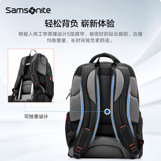 新秀丽（Samsonite）双肩包商务电脑包多功能男士背包差旅大容量运动透气书包\36B 黑色