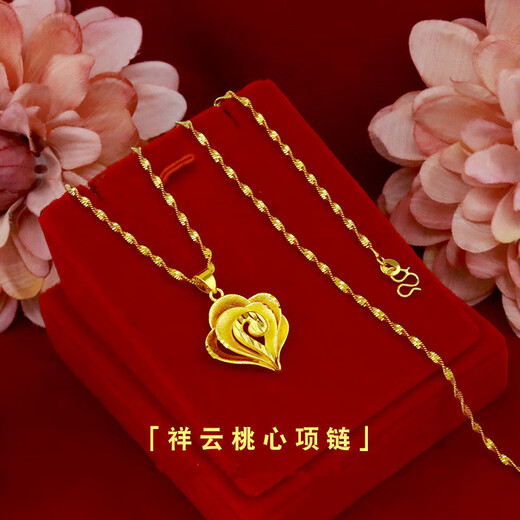 Juke's new 18K gold plated auspicious cloud necklace women's love pendant clavicle water ripple chain anti-999 color non-fading set chain water ripple necklace + auspicious cloud pendant