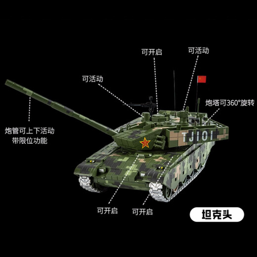 BEBAKED六一儿童节礼物1:40/32/30合金99A主战坦克模型合金99坦克战车 1:32沙漠迷彩99A坦克+底座-礼盒